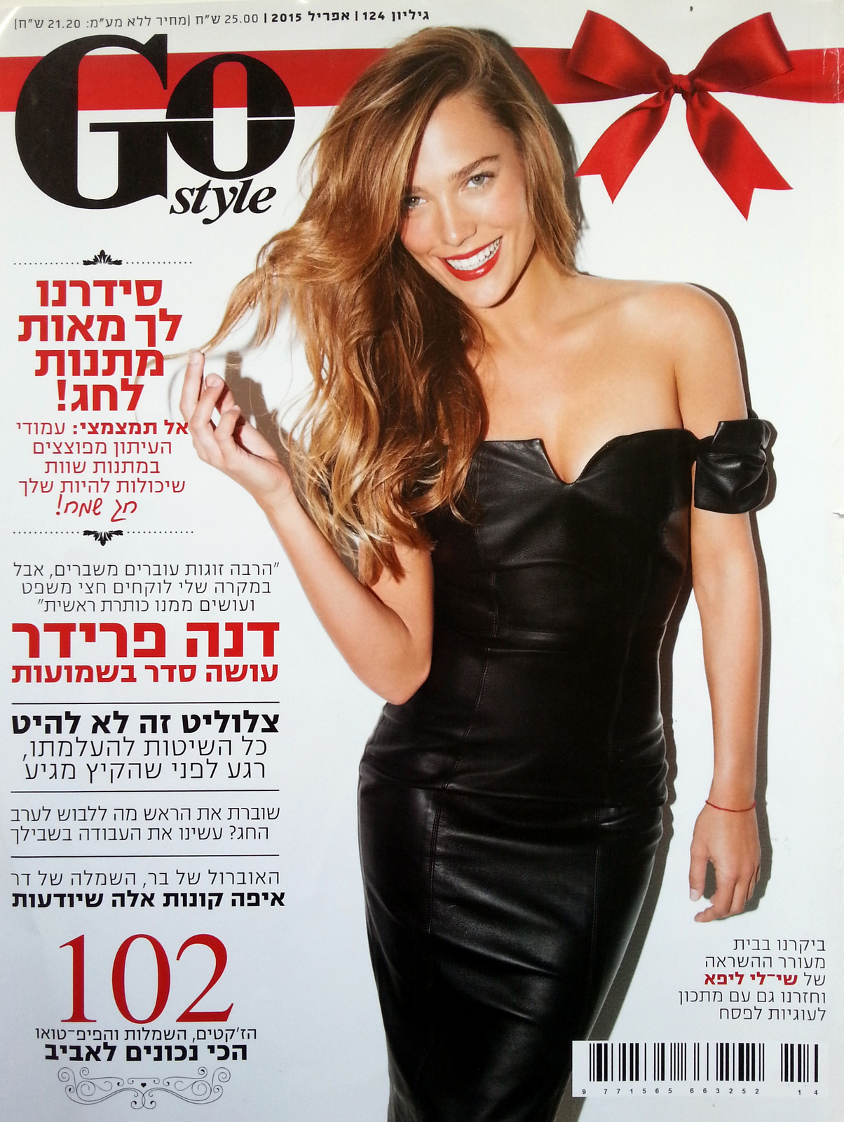 פרסום עיתונאי על הסטודיו — 7