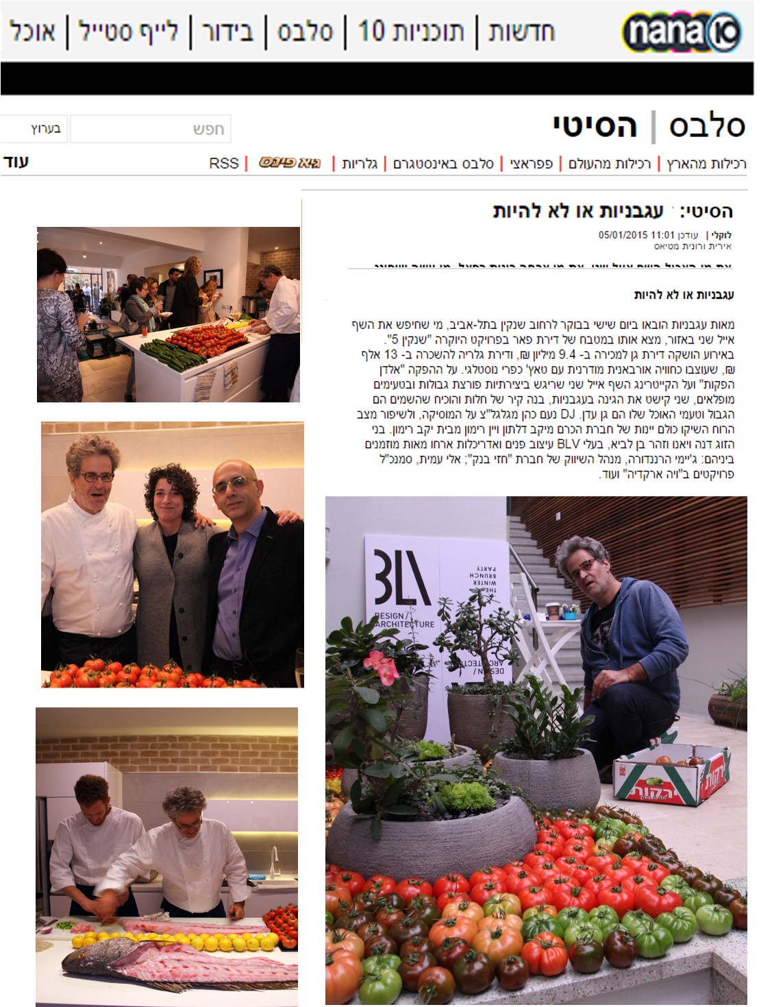 פרסום עיתונאי על הסטודיו — 10