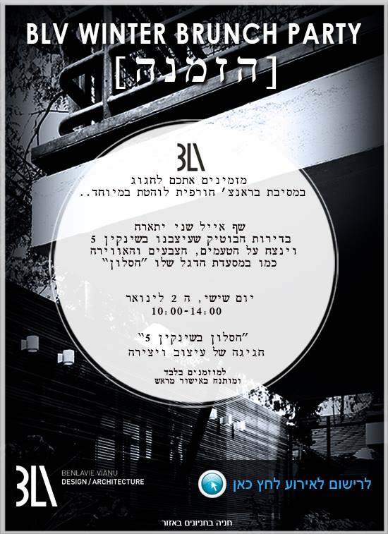 פרסום עיתונאי על הסטודיו — 11