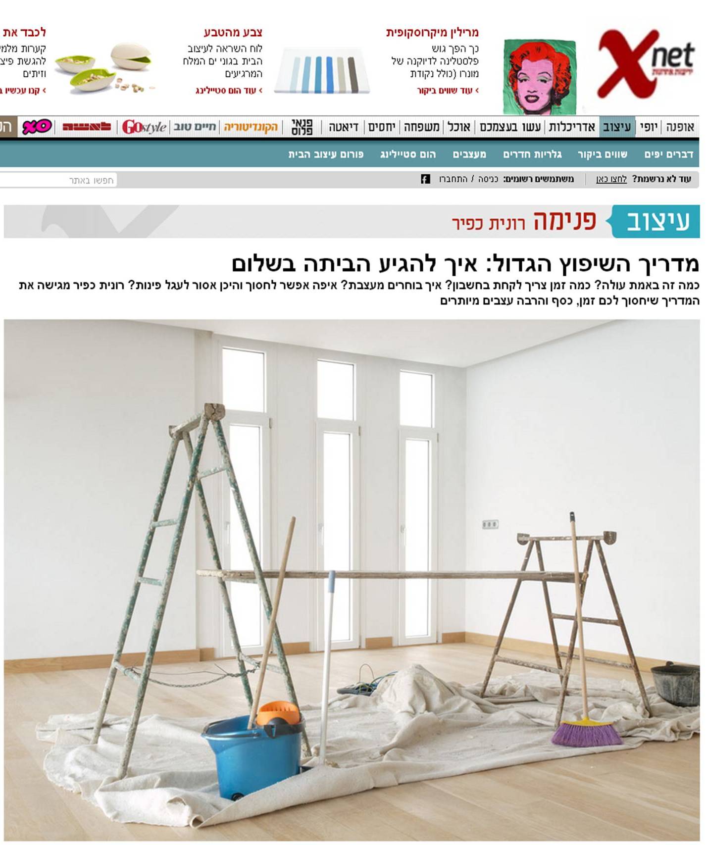 פרסום עיתונאי על הסטודיו — 15