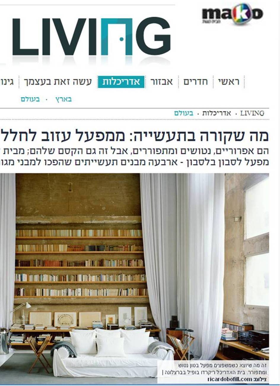 פרסום עיתונאי על הסטודיו — 17