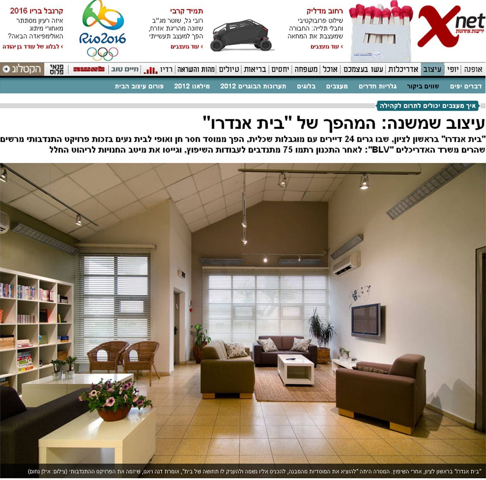פרסום עיתונאי על הסטודיו — 18