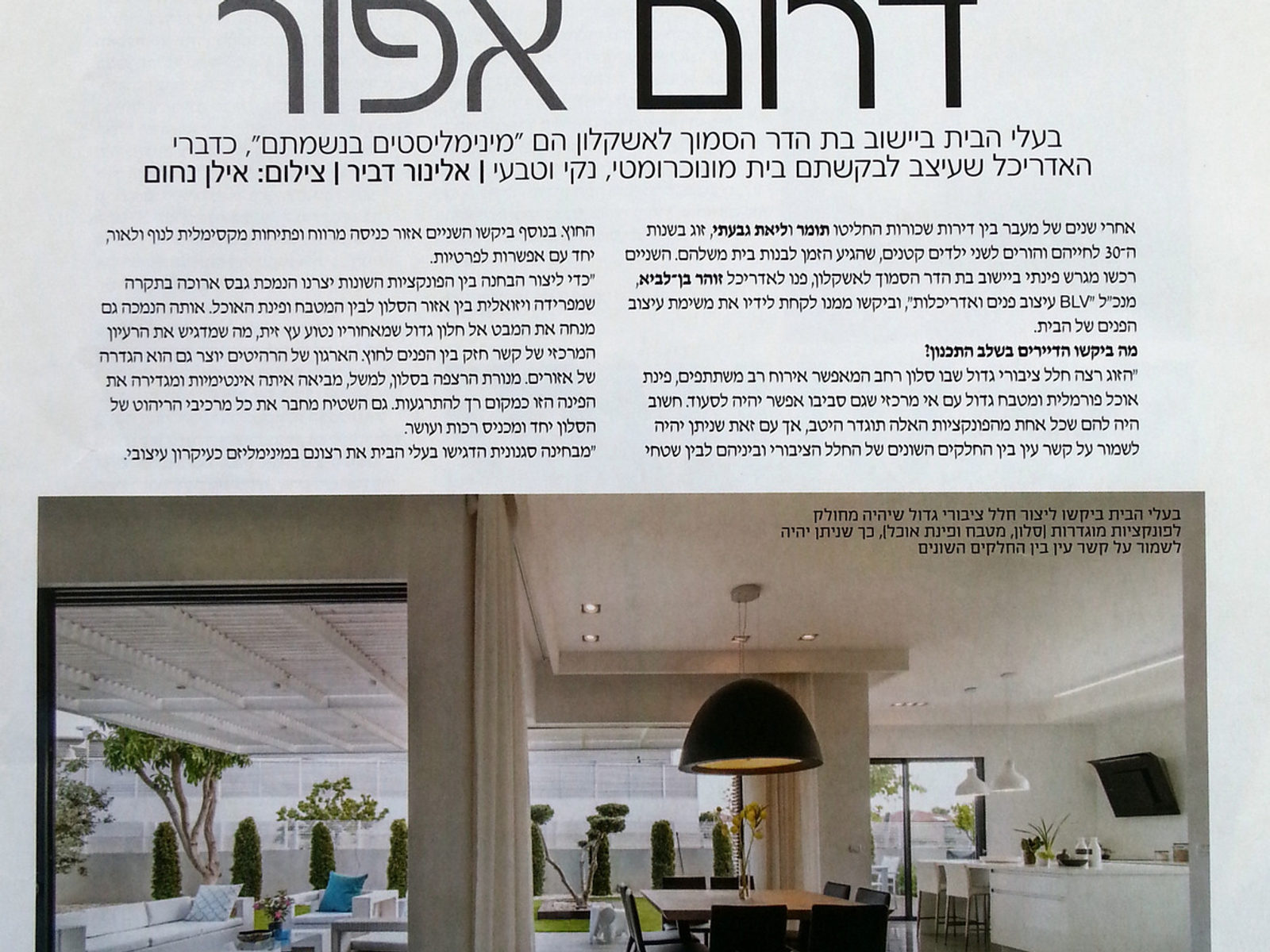 פרסום עיתונאי על הסטודיו — 52