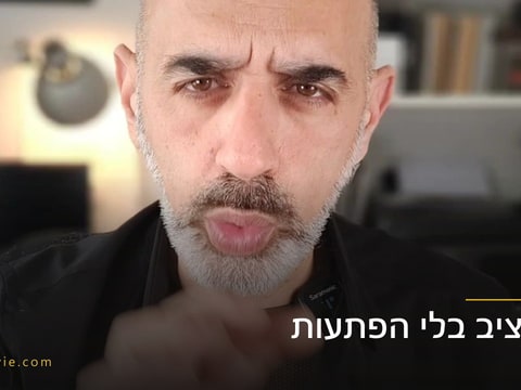 תקציב שיפוץ: למה לא מתחילים לבנות לפני שהמספר האמיתי ידוע