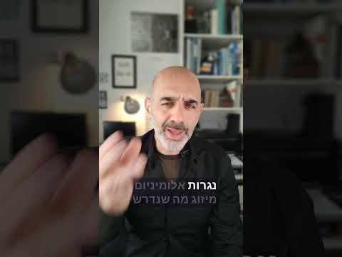 איך מתנהל פרויקט שיפוץ פנים &mdash; זהר בן לביא מסביר